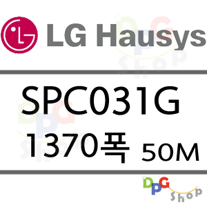 SPC031G 1370*50M 투명실사 LG VIZUON디피지샵